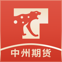 zhongzhouqihuo_5.6.7.0.apk软件